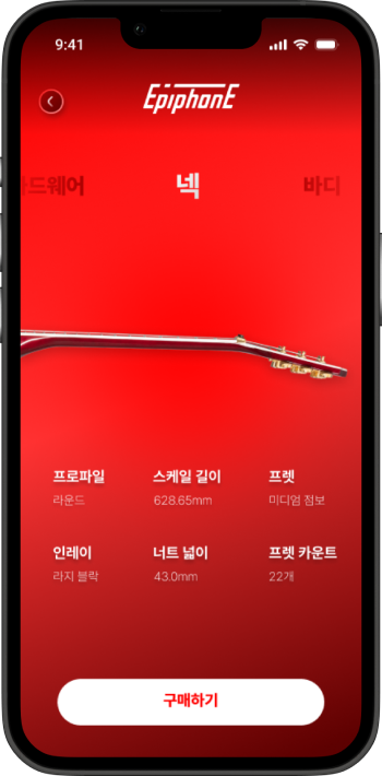 iMockup - iPhone 19
